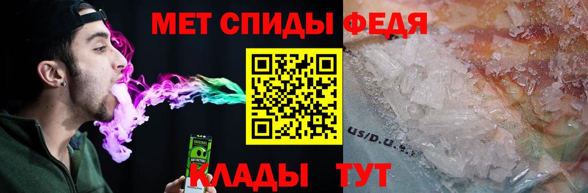 АМФ Розовый Чапаевск