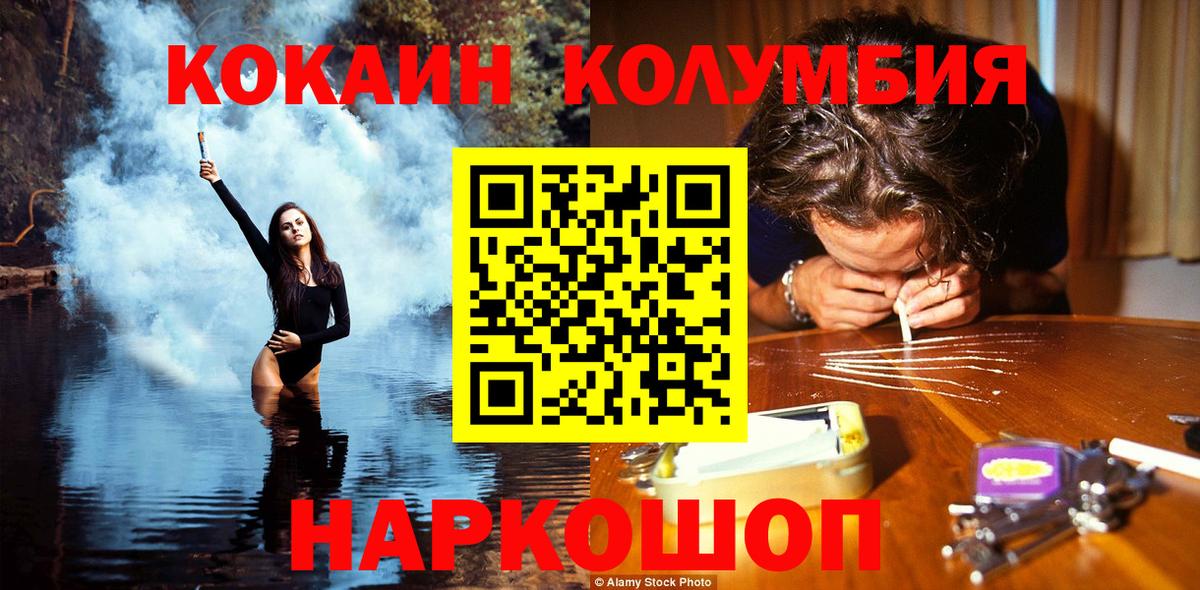 Чапаевск  где найти наркотики  Cocaine Перу  Вход с VPN  Cocaine FishScale 
