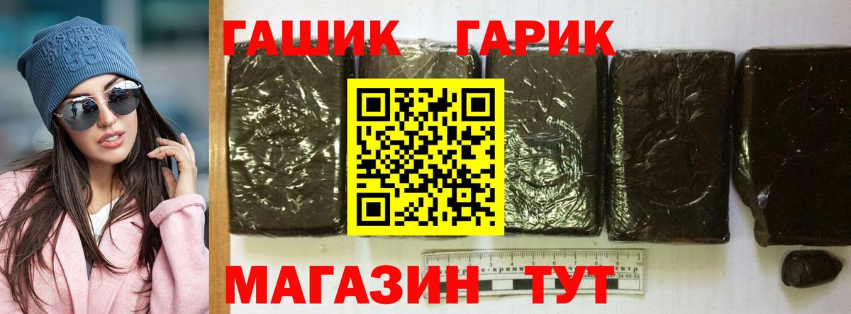 ГАШИШ AMNESIA HAZE Чапаевск