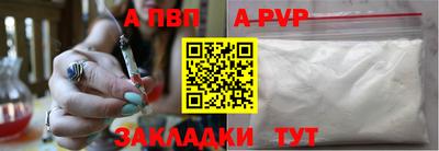 герыч Кандалакша