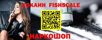спайс Ирбит