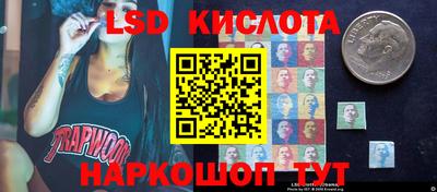 кокаин перу Камышлов