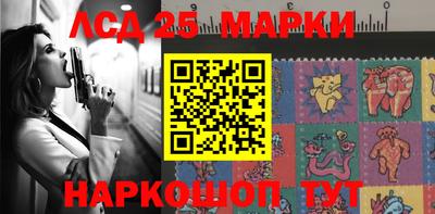 кокаин перу Камышлов