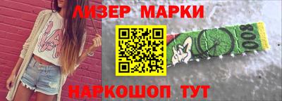 герыч Кандалакша