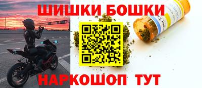 кокаин перу Камышлов