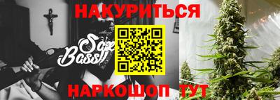 кокаин перу Камышлов