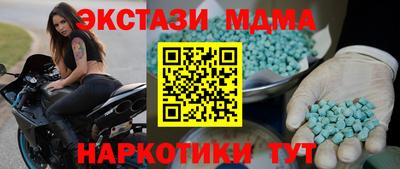 кокаин перу Камышлов