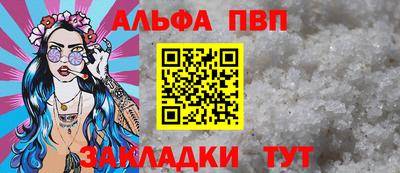 герыч Кандалакша