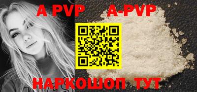 a pvp Канаш
