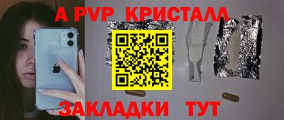 герыч Кандалакша
