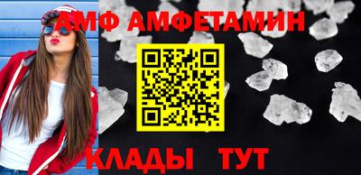 кокаин перу Камышлов