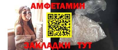 герыч Кандалакша