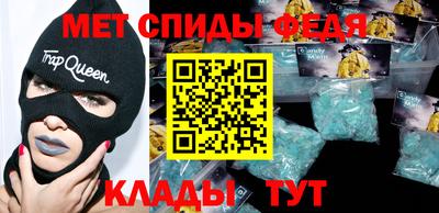 герыч Кандалакша