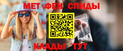 кокаин перу Камышлов