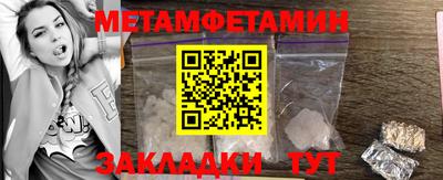 кокаин перу Камышлов