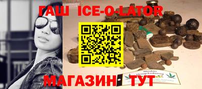 герыч Кандалакша