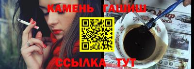 герыч Кандалакша