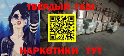 кокаин перу Камышлов