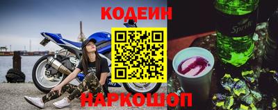 герыч Кандалакша