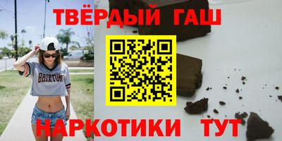 герыч Кандалакша