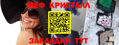 герыч Кандалакша