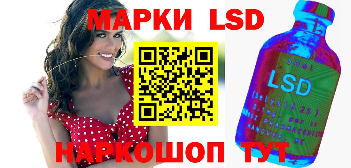 Чапаевск  LSD-25 экстази кислота  ЛСД экстази  Вход с VPN  LSD-25 экстази ecstasy 