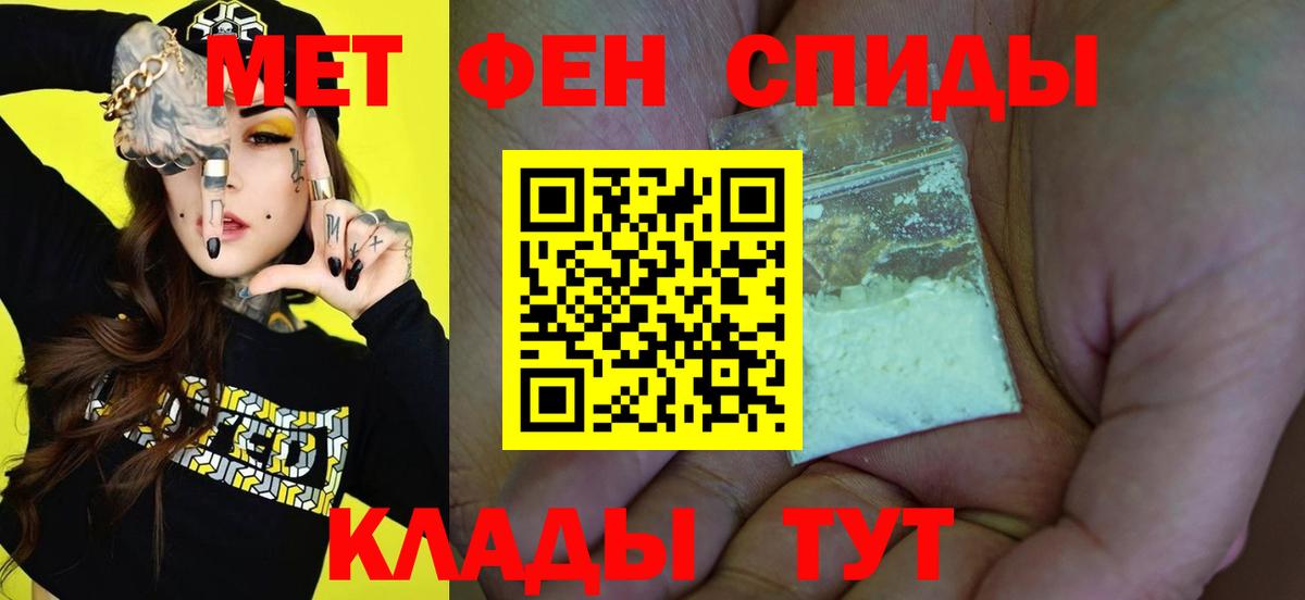 Чапаевск  Метамфетамин мет  Метамфетамин мет  Вход с VPN 