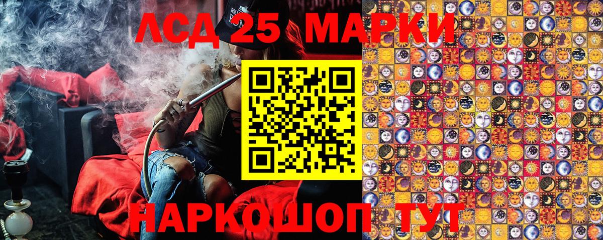 Марки NBOMe 1,5мг  Вход с VPN  Чапаевск 
