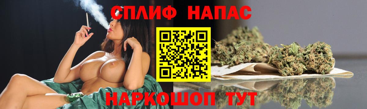 Бошки марихуана AK-47  Вход с VPN  Чапаевск  Бошки марихуана OG Kush 