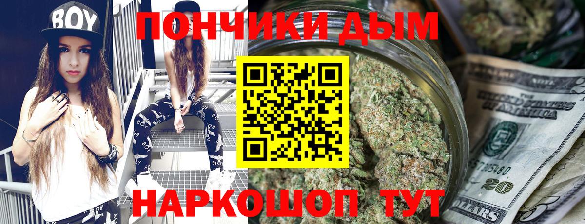 Каннабис тримм Чапаевск